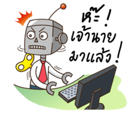 Salary robot sticker #5493502