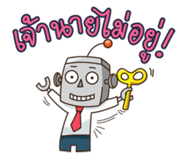 Salary robot sticker #5493505