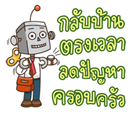 Salary robot sticker #5493506