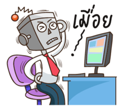 Salary robot sticker #5493515