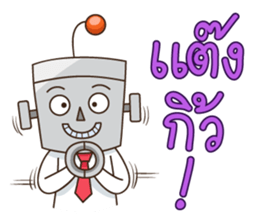 Salary robot sticker #5493523