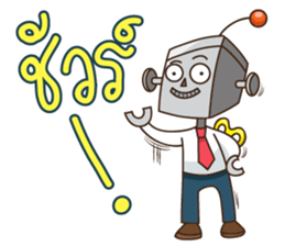 Salary robot sticker #5493525