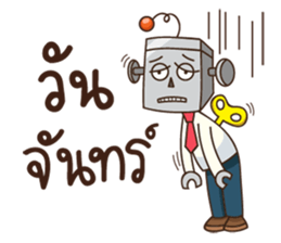 Salary robot sticker #5493531