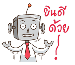 Salary robot sticker #5493533