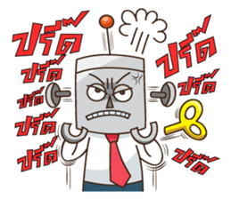 Salary robot sticker #5493535