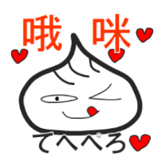 Small basket parcel's Shaolon