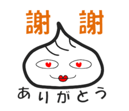 Small basket parcel's Shaolon sticker #5493700