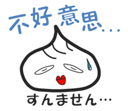 Small basket parcel's Shaolon sticker #5493701