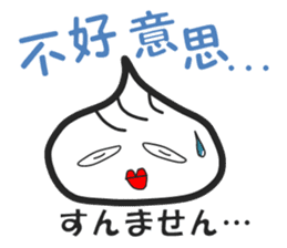 Small basket parcel's Shaolon sticker #5493701