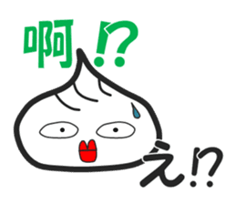 Small basket parcel's Shaolon sticker #5493702