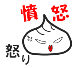 Small basket parcel's Shaolon sticker #5493703