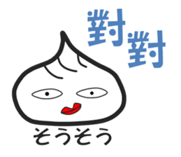 Small basket parcel's Shaolon sticker #5493704