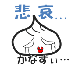 Small basket parcel's Shaolon sticker #5493705