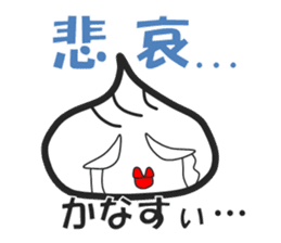 Small basket parcel's Shaolon sticker #5493705