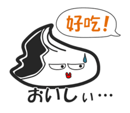 Small basket parcel's Shaolon sticker #5493706