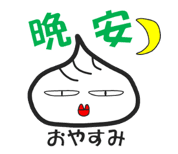 Small basket parcel's Shaolon sticker #5493707