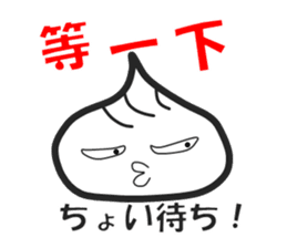 Small basket parcel's Shaolon sticker #5493709