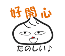 Small basket parcel's Shaolon sticker #5493711