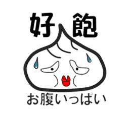 Small basket parcel's Shaolon sticker #5493712