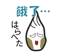 Small basket parcel's Shaolon sticker #5493713