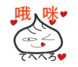 Small basket parcel's Shaolon sticker #5493714