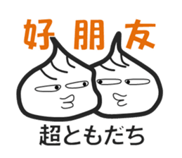 Small basket parcel's Shaolon sticker #5493715