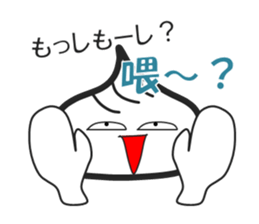 Small basket parcel's Shaolon sticker #5493717