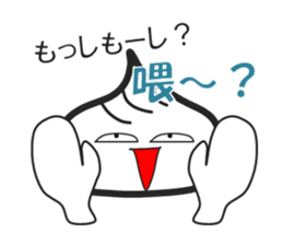 Small basket parcel's Shaolon sticker #5493717