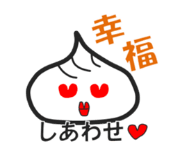 Small basket parcel's Shaolon sticker #5493718