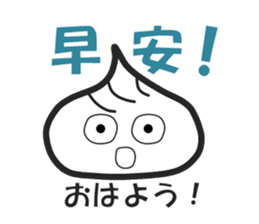 Small basket parcel's Shaolon sticker #5493720