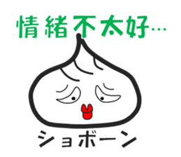 Small basket parcel's Shaolon sticker #5493723