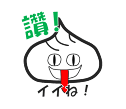 Small basket parcel's Shaolon sticker #5493725