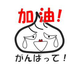 Small basket parcel's Shaolon sticker #5493727