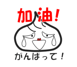 Small basket parcel's Shaolon sticker #5493727