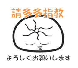 Small basket parcel's Shaolon sticker #5493728