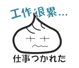 Small basket parcel's Shaolon sticker #5493729