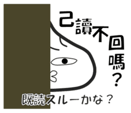 Small basket parcel's Shaolon sticker #5493730