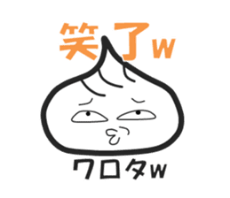 Small basket parcel's Shaolon sticker #5493731