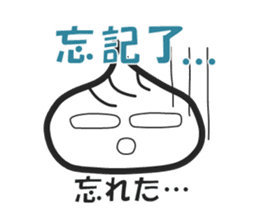 Small basket parcel's Shaolon sticker #5493732