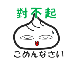 Small basket parcel's Shaolon sticker #5493733