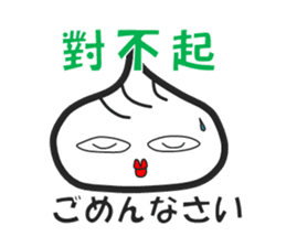 Small basket parcel's Shaolon sticker #5493733