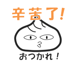 Small basket parcel's Shaolon sticker #5493734