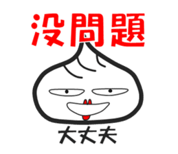 Small basket parcel's Shaolon sticker #5493735