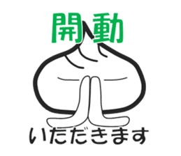 Small basket parcel's Shaolon sticker #5493736