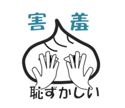 Small basket parcel's Shaolon sticker #5493737