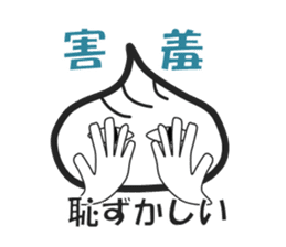 Small basket parcel's Shaolon sticker #5493737