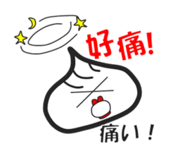 Small basket parcel's Shaolon sticker #5493738