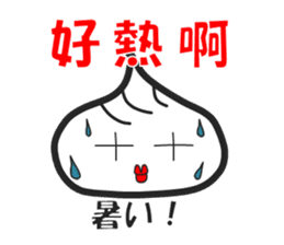 Small basket parcel's Shaolon sticker #5493739