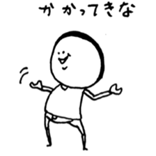 tamaos sticker sticker #5493994