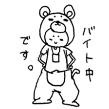 tamaos sticker sticker #5494001